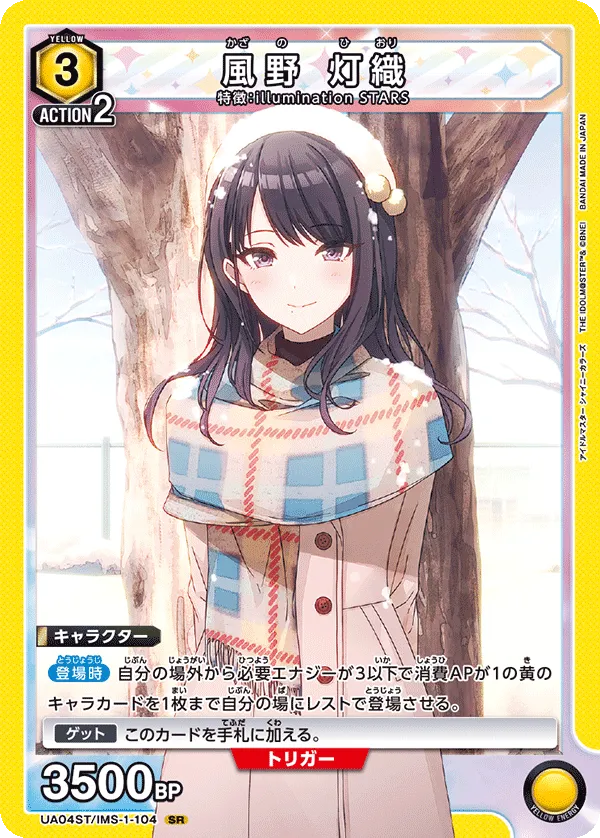 Kazano Hiyori