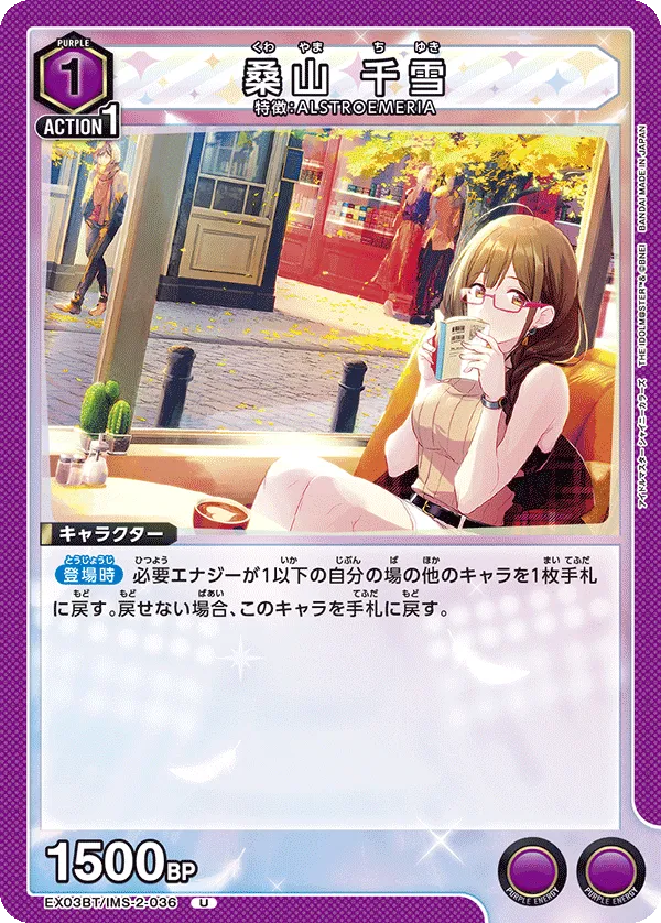 Kuwayama Chiyuki