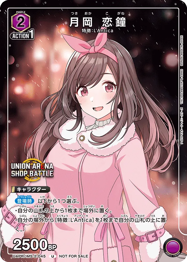 Tsukioka Kogane (ALT) — alternate art