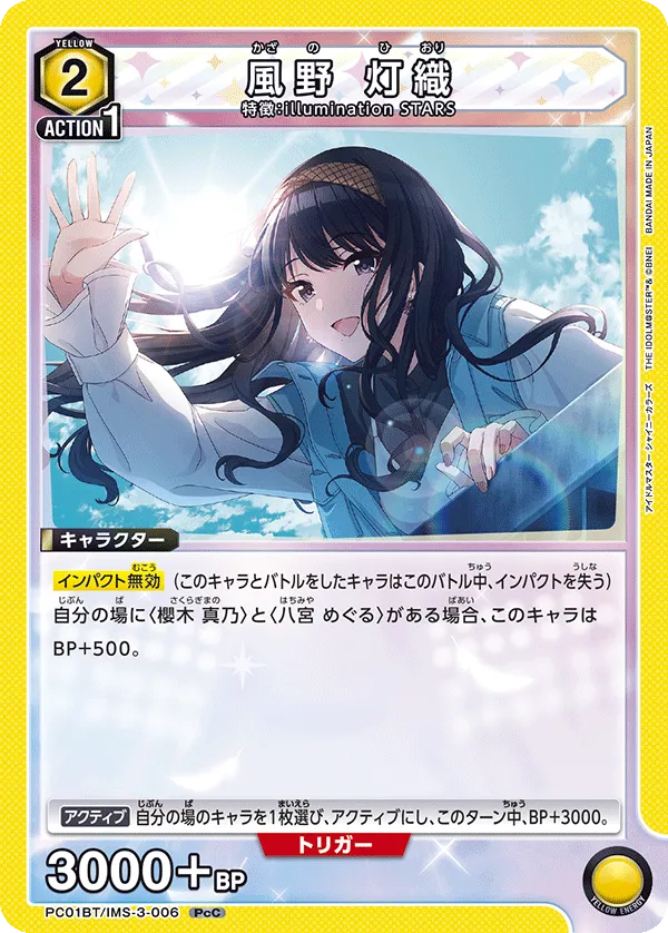 Hiori Kazano