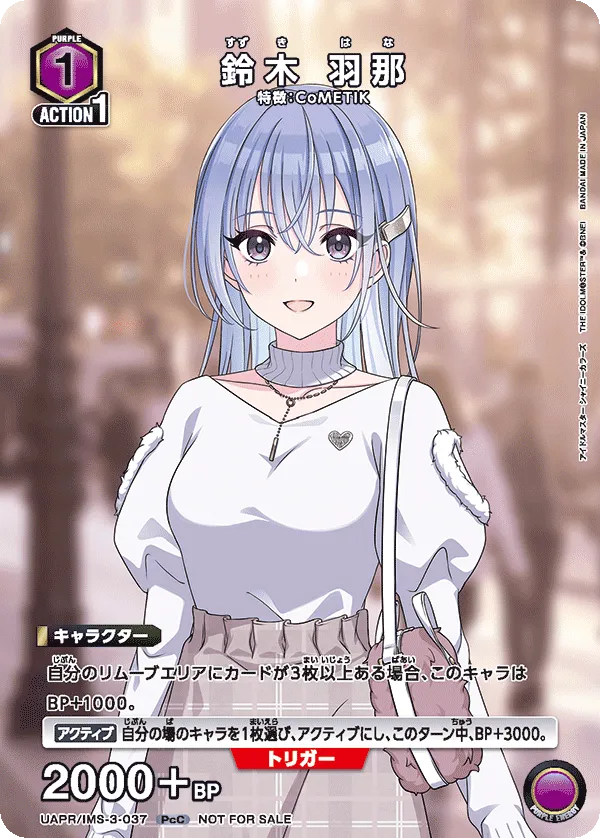 Hana Suzuki (PcC) — alternate art