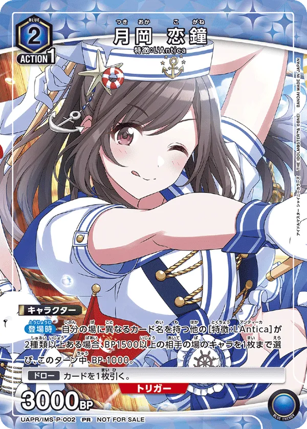 Tsukioka Kogane