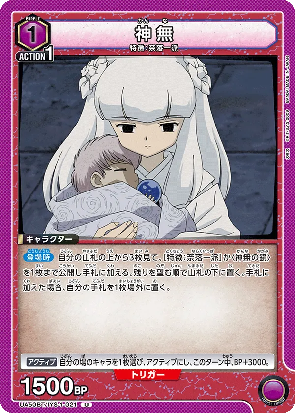Kanna