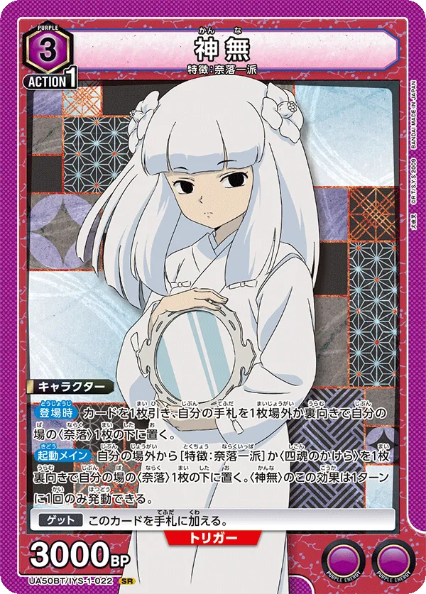 Kanna