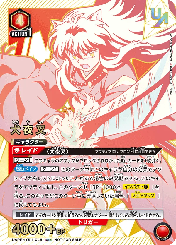 Inuyasha