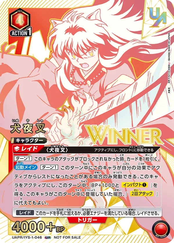 Inuyasha