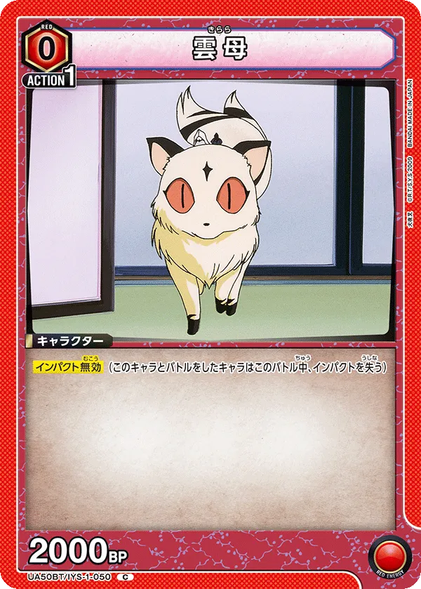 Kirara