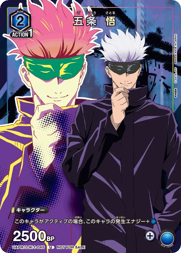 Gojo Satoru (ALT) — alternate art