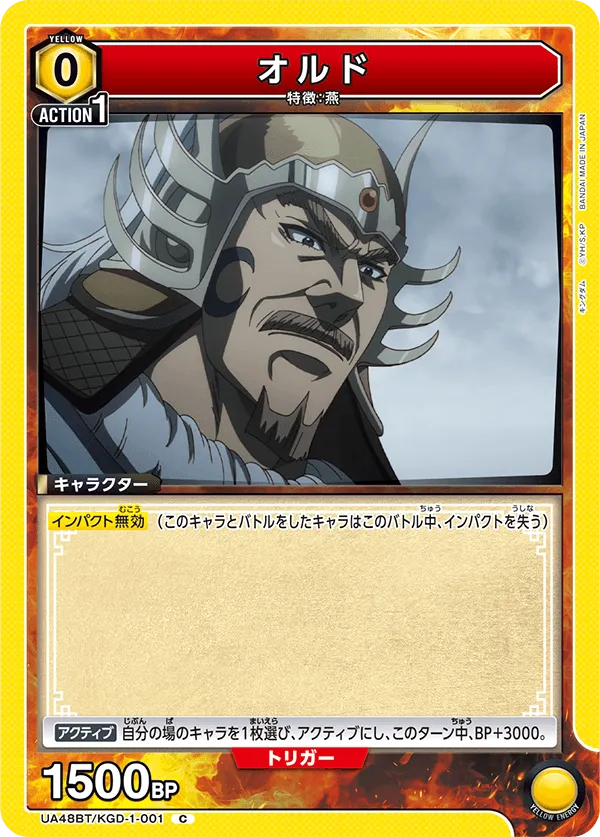 Ordo