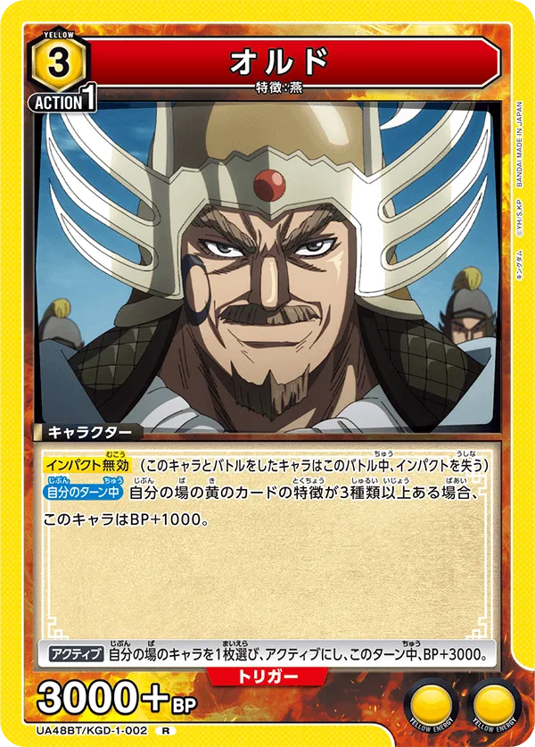 Ordo