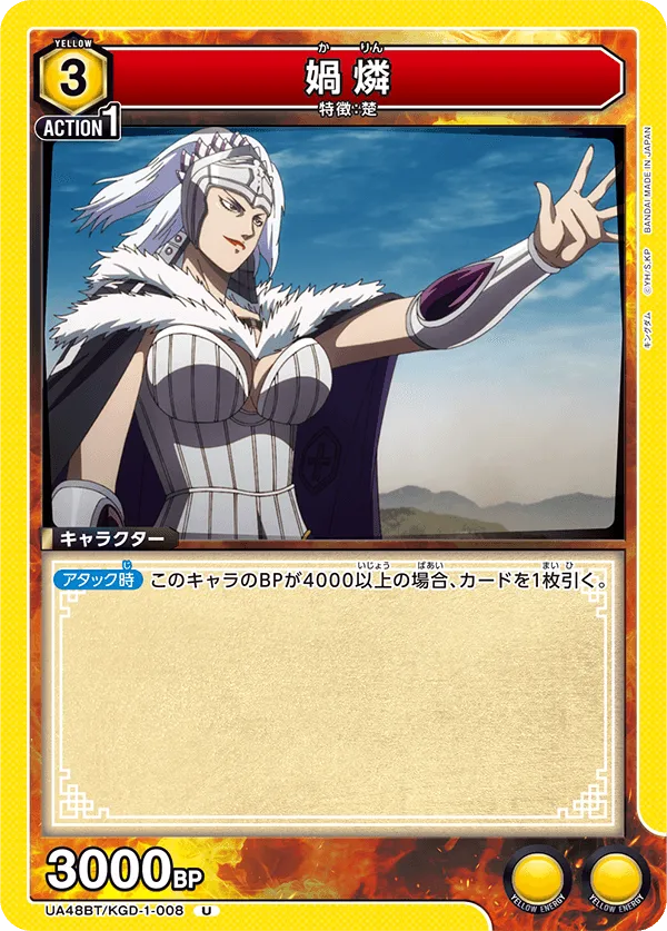 Ka Rin
