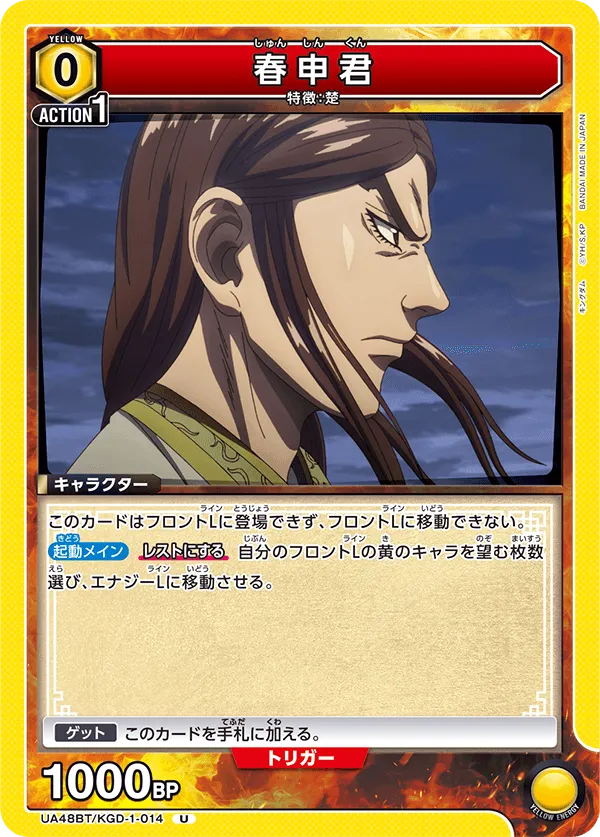 Shou Hei Kun
