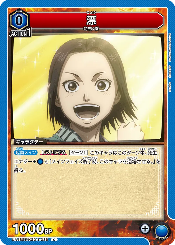 Hyou