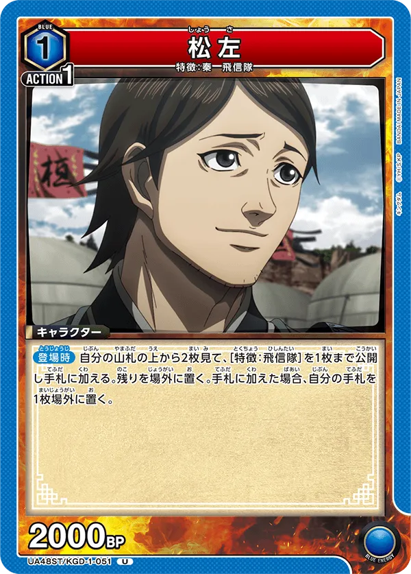 Shou Sa