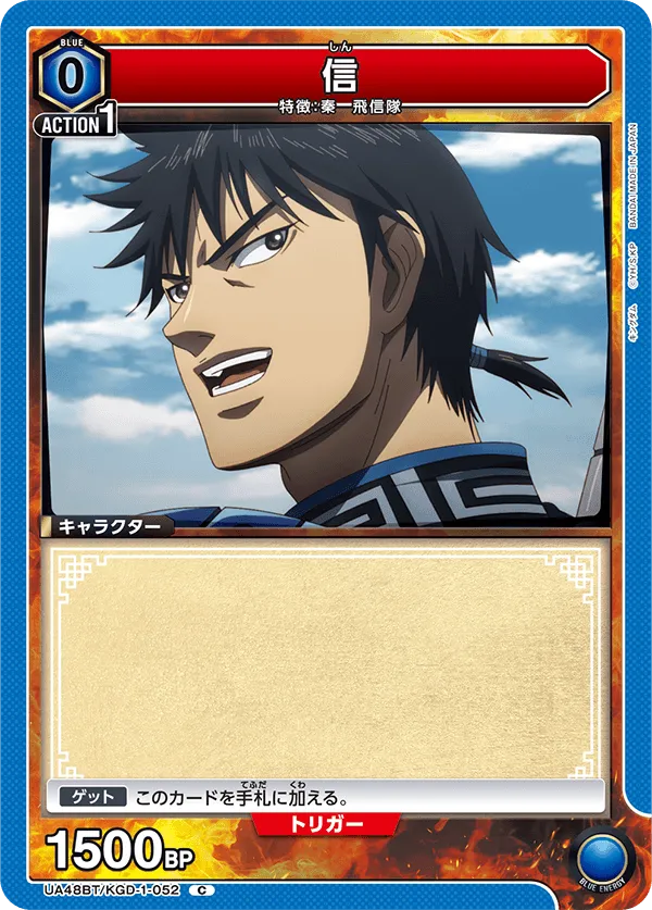 Shin