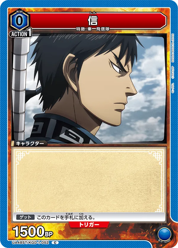 Shin