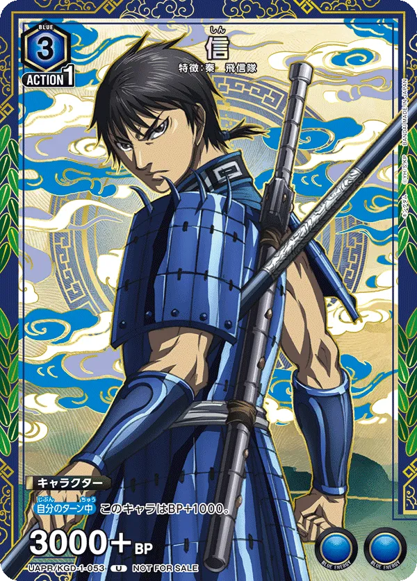 Shin