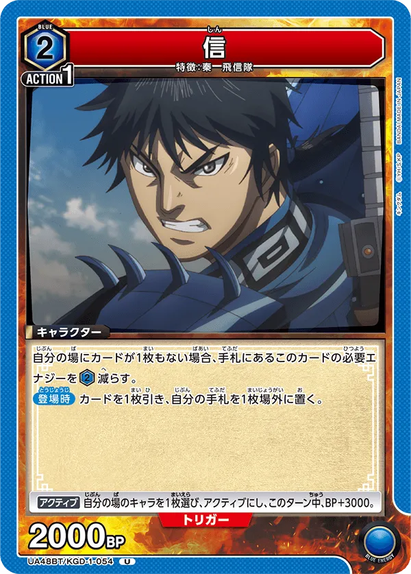 Shin