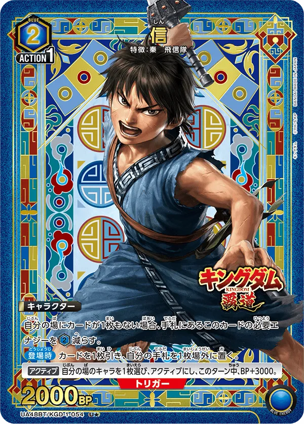 Shin