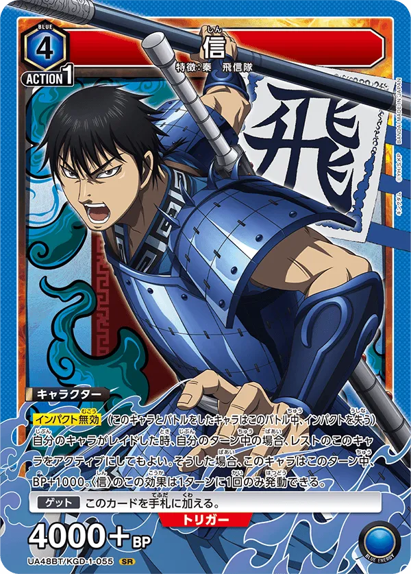 Shin