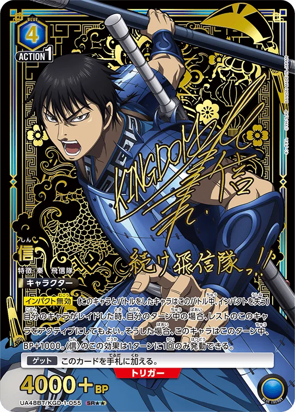 Shin