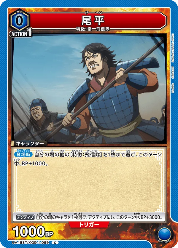 Bi Hei (C) — alternate art