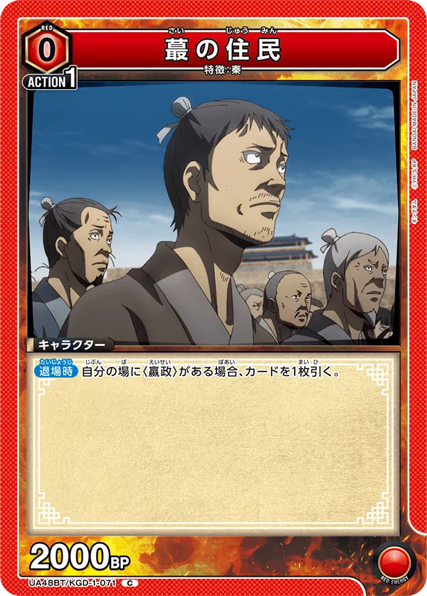Sai's Residents