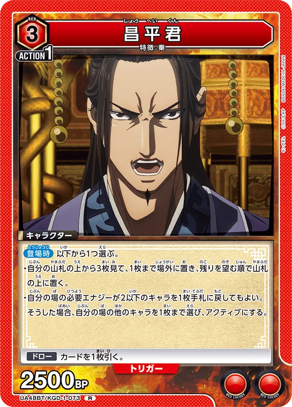 Shou Hei Kun