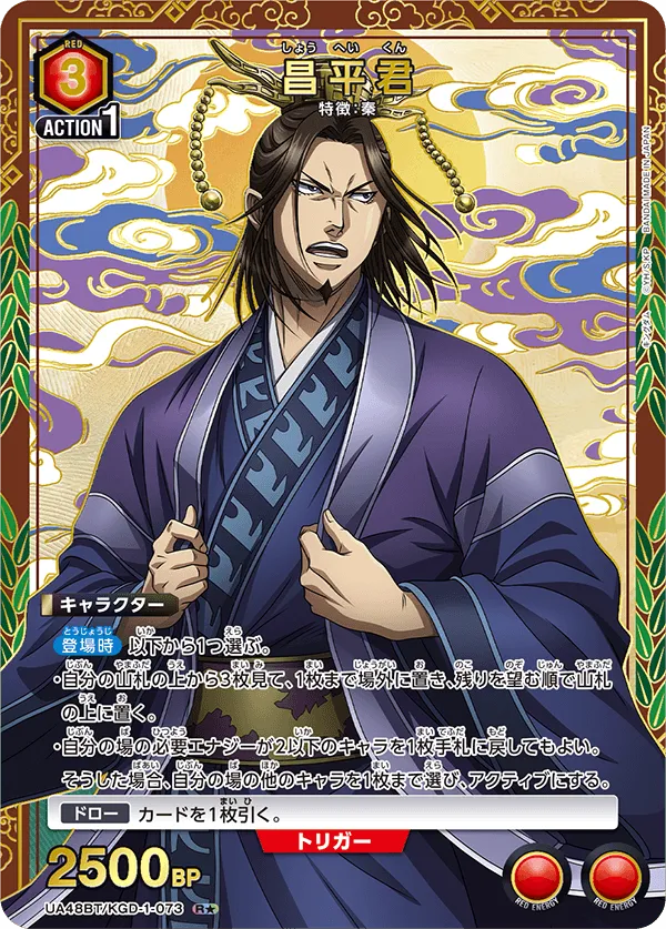 Shou Hei Kun