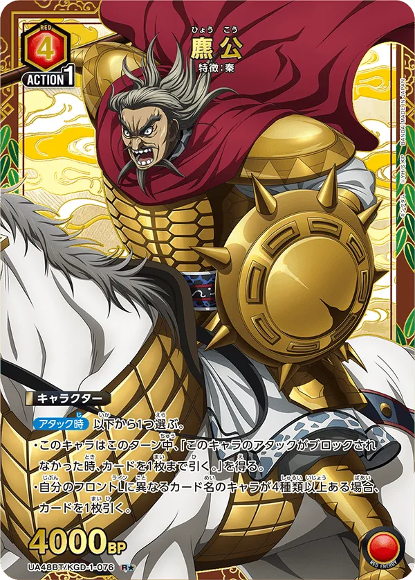 Duke Hyou