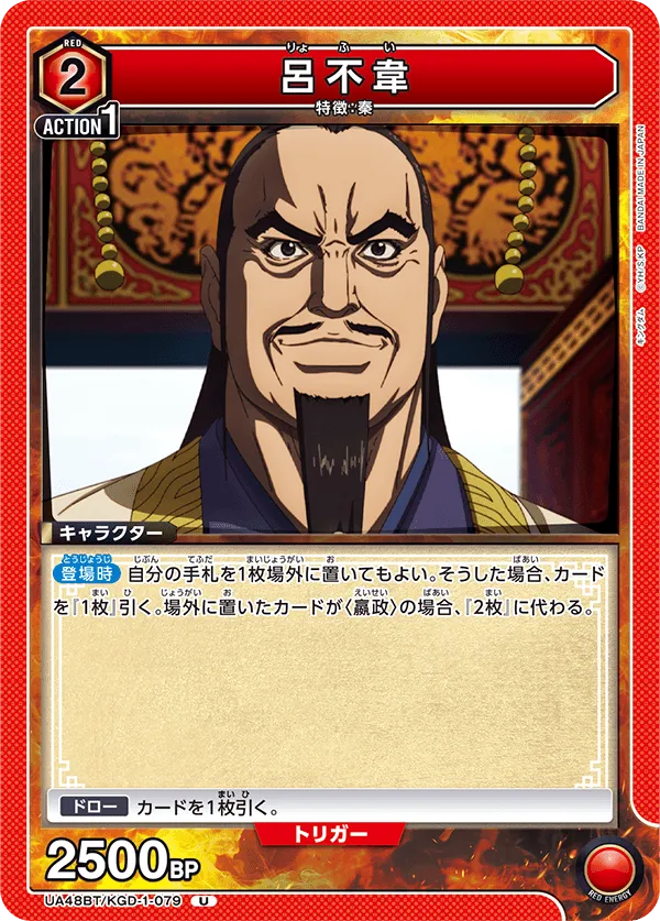 Ryo Fui