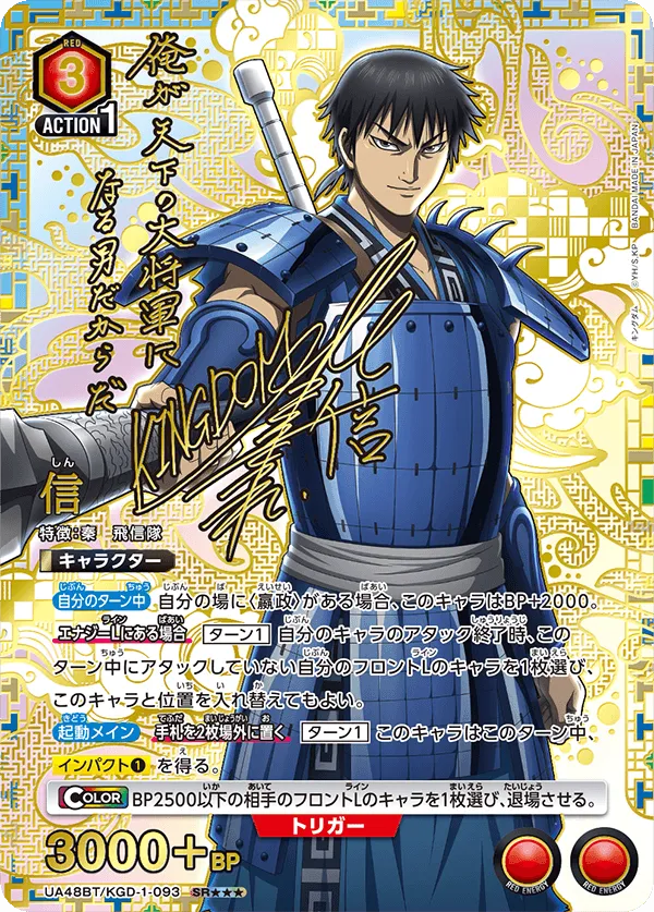 Shin