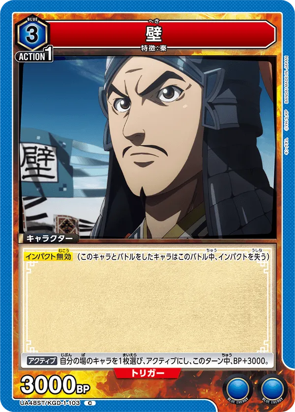 Heki