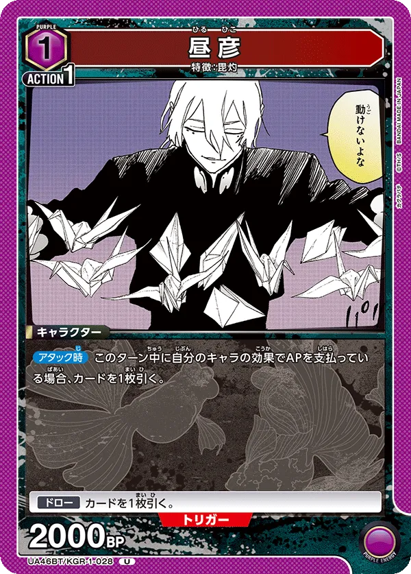 Hiruhiko