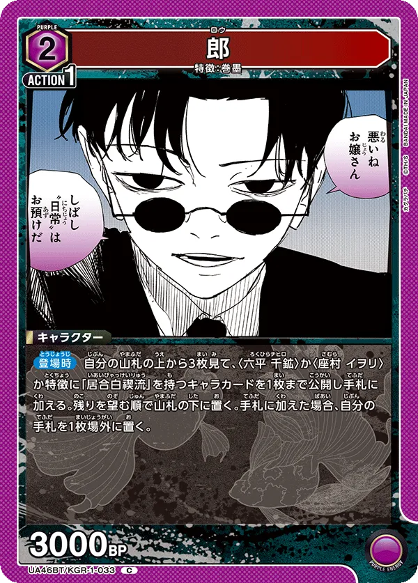 Ro