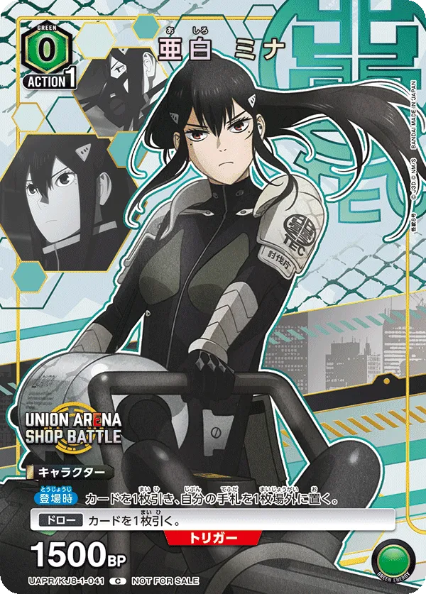 Mina Ashiro (ALT) — alternate art