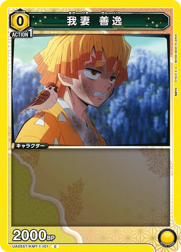 Agatsuma Zenitsu
