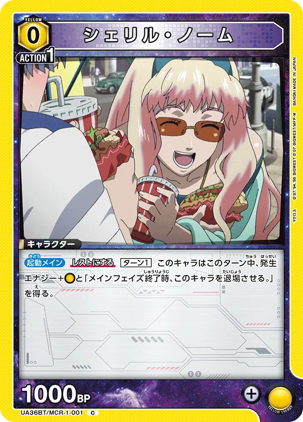 Sheryl Nome