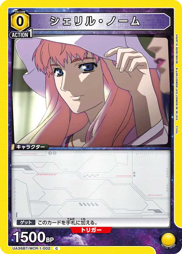 Sheryl Nome