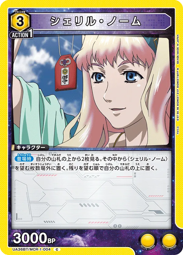 Sheryl Nome