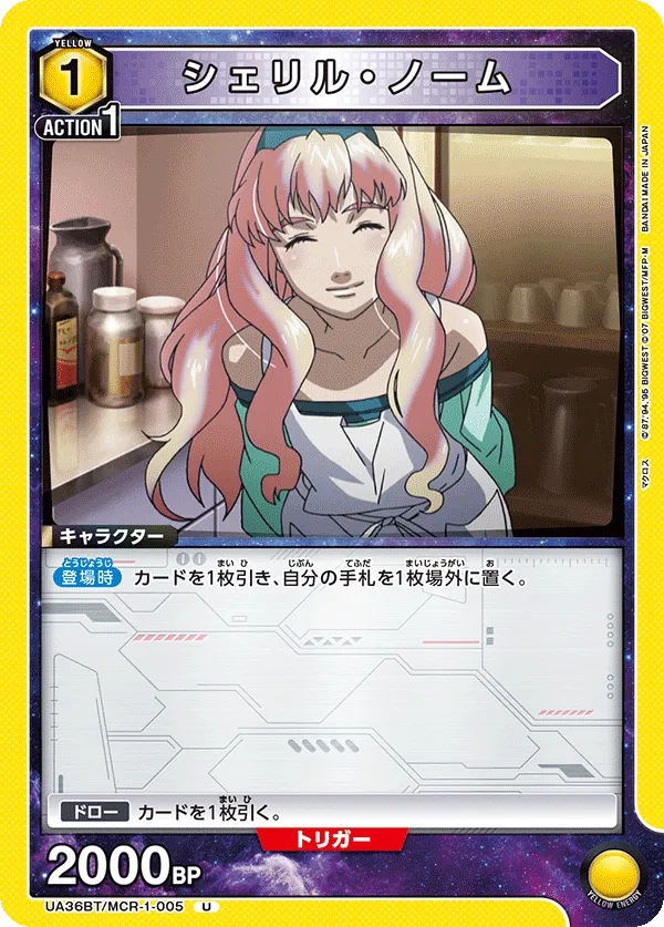 Sheryl Nome