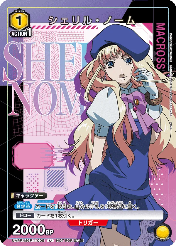 Sheryl Nome (U) — alternate art