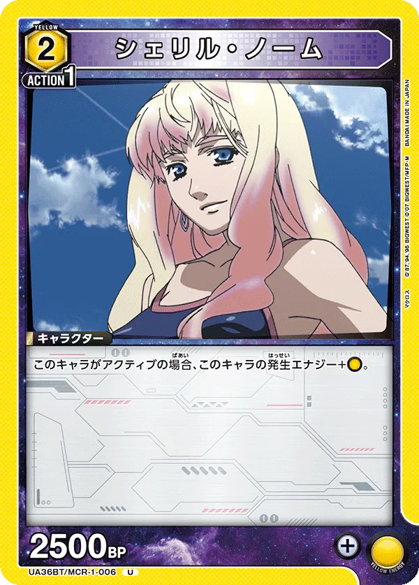 Sheryl Nome