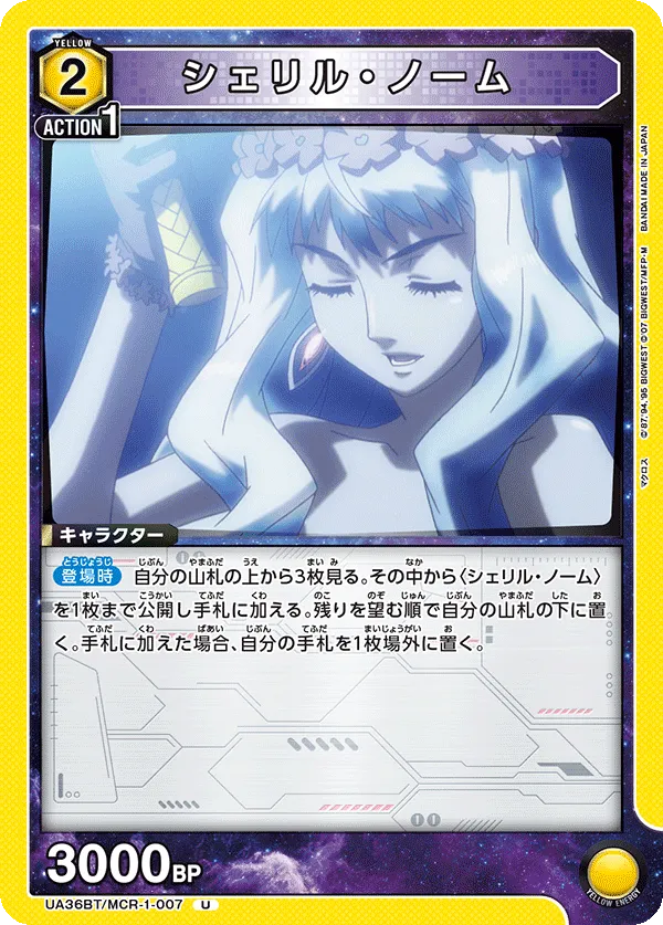 Sheryl Nome