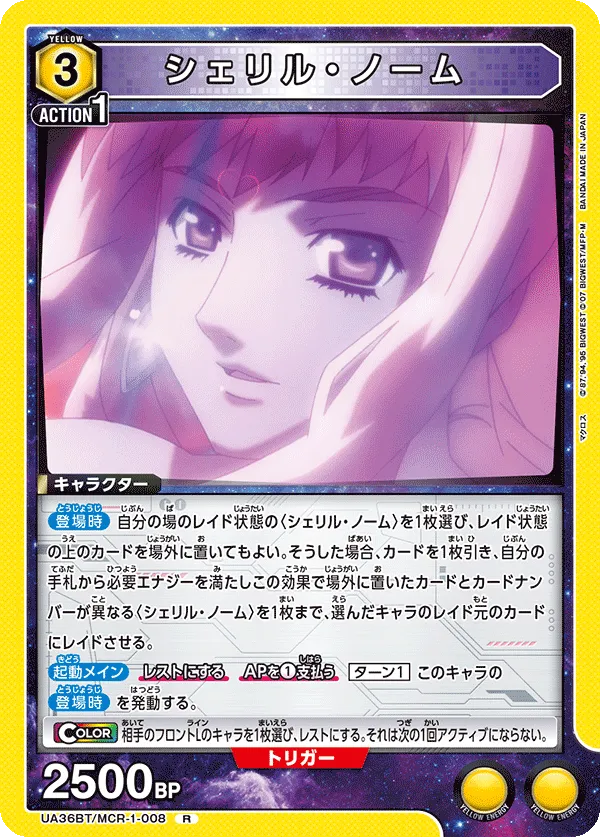 Sheryl Nome