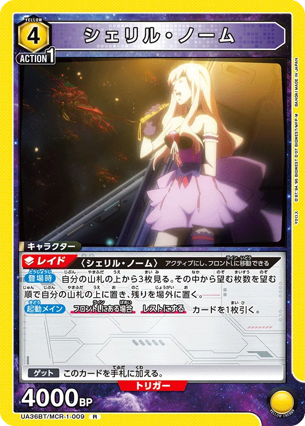 Sheryl Nome