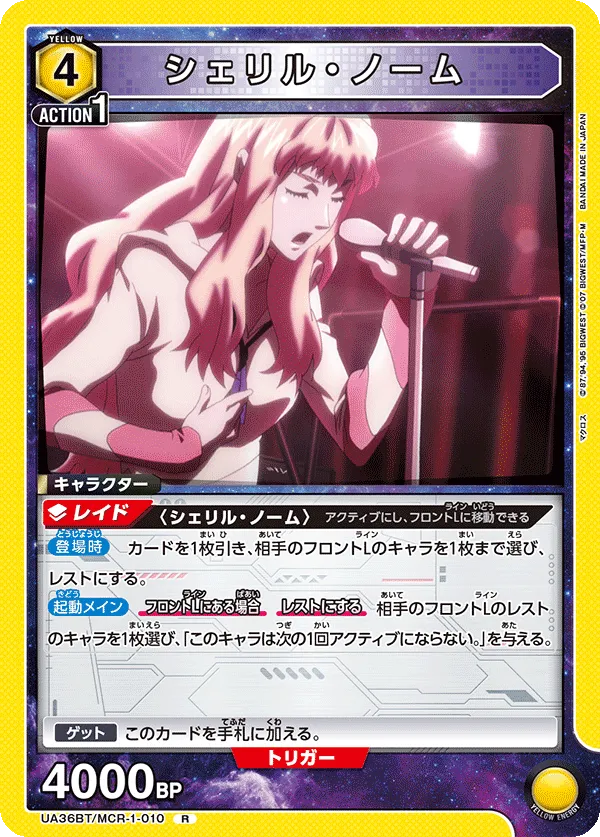 Sheryl Nome