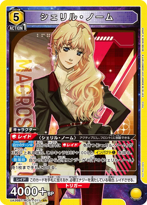 Sheryl Nome