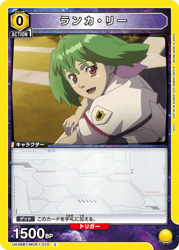 Ranka Lee