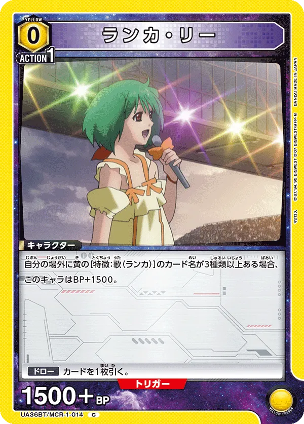 Ranka Lee